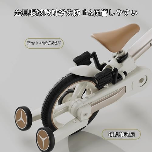 子供用キックバイク 6