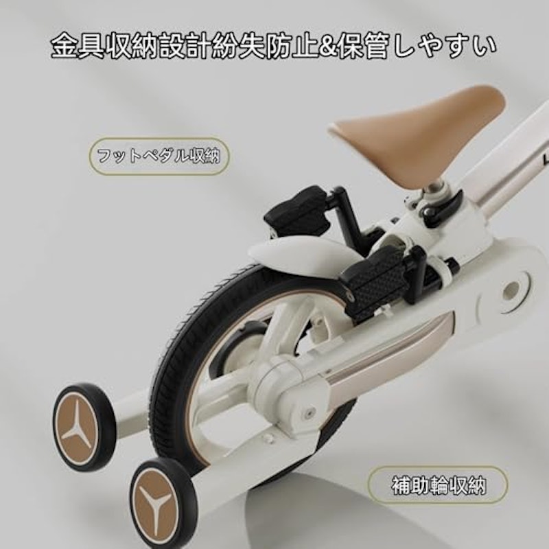 子供用キックバイク 6