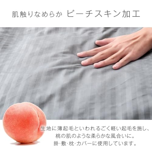 布団セット 7点 5