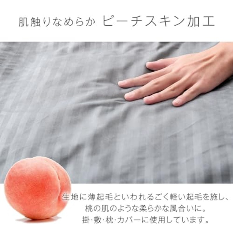 布団セット 7点 5