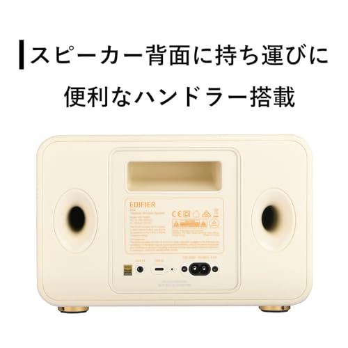 Edifier D32  4