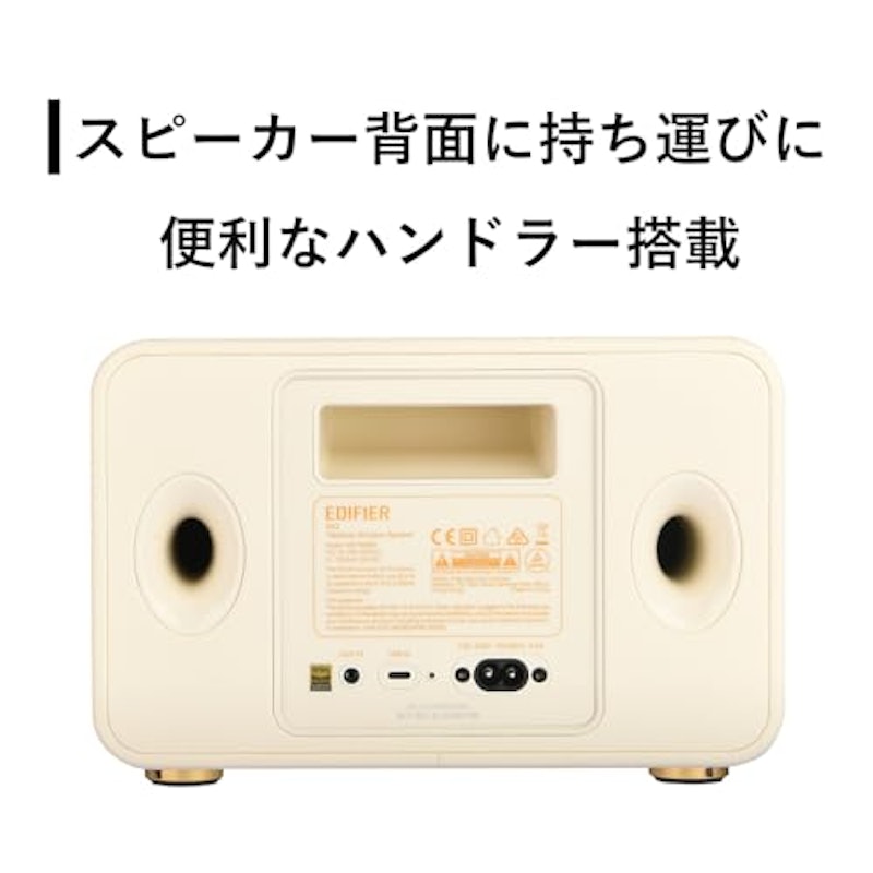 Edifier D32 4