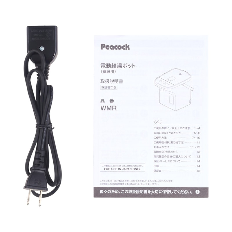 電気ポット 4