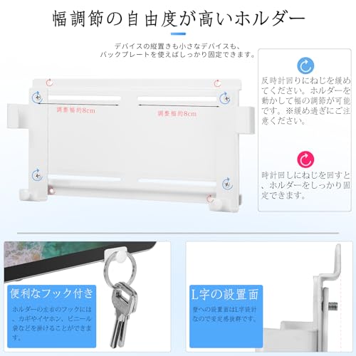 壁掛けタブレットホルダー 5