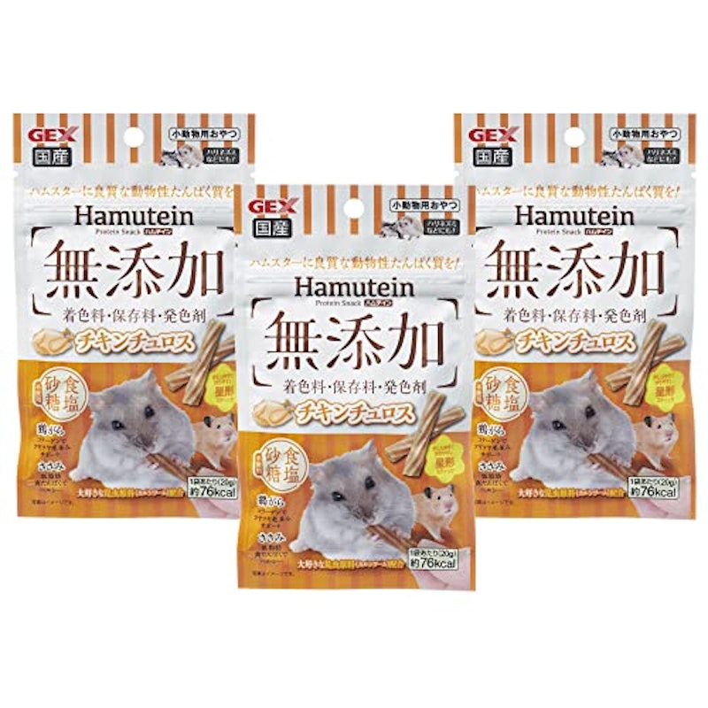 ハムテイン チキンチュロス20g 1