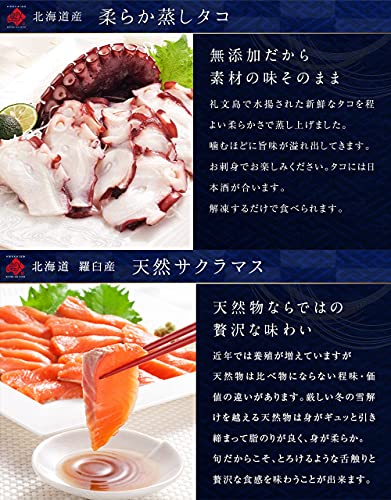 お刺身7点セット 5