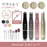 ネイルケアセットのおすすめ人気ランキング【2026年10月】 4