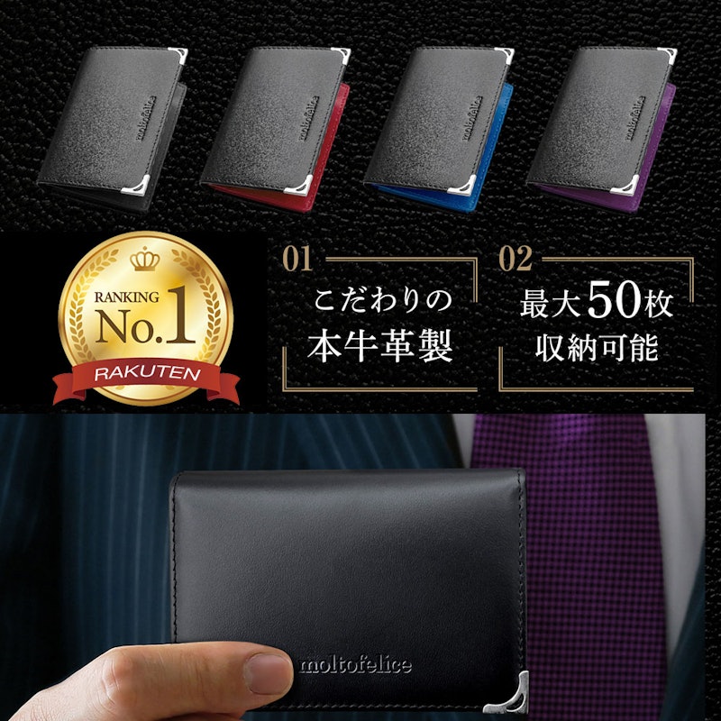 名刺入れ 1