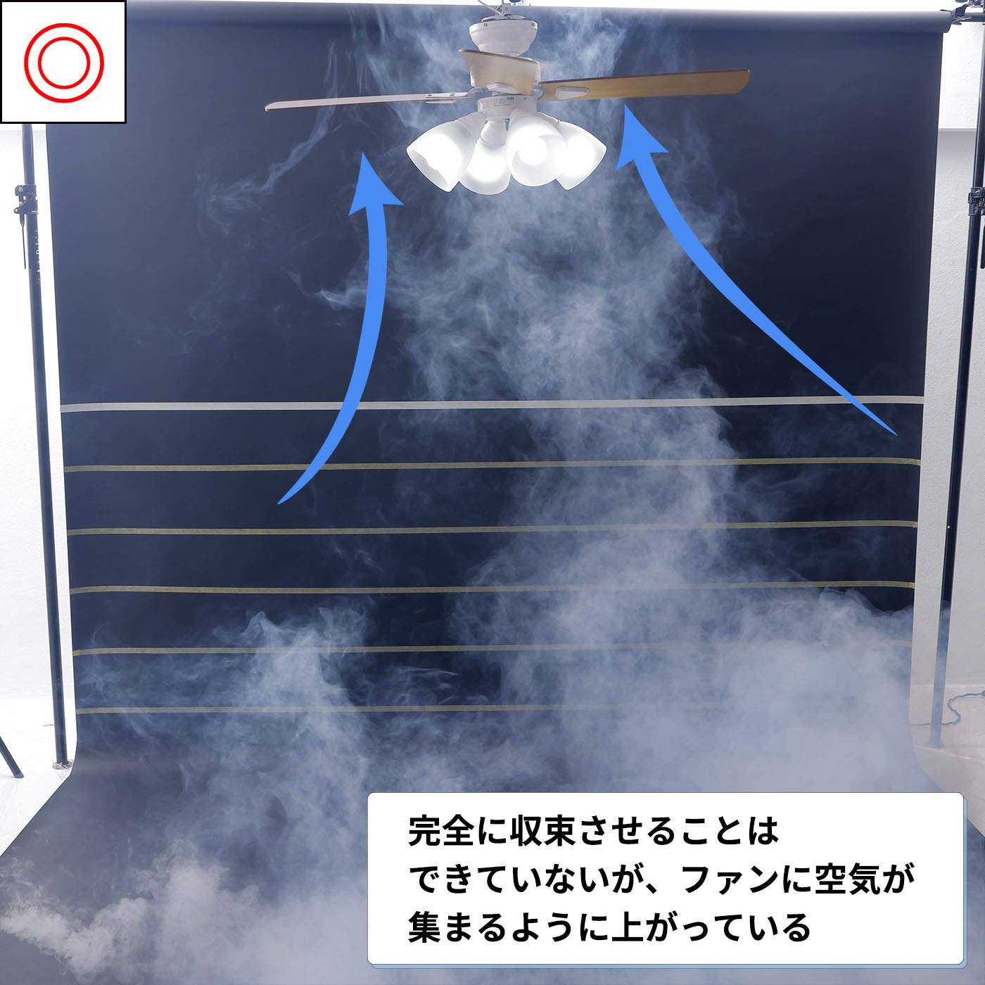 シーリングファン Windouble 4灯 5