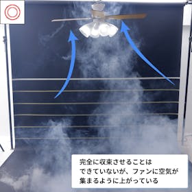 ライフオンプロダクツ シーリングファン Windouble 4灯 BIG-101を検証レビュー!シーリングファンライトの選び方も紹介 5