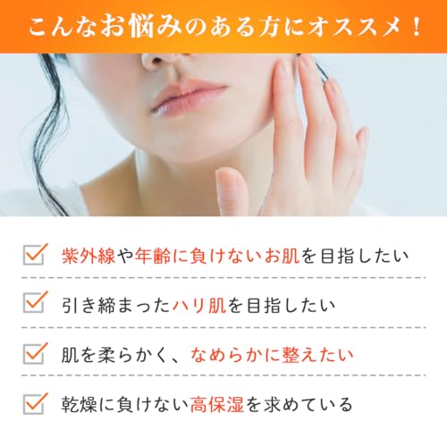 VC-100 ブライトモイスチャーローション プレミアムDX 3