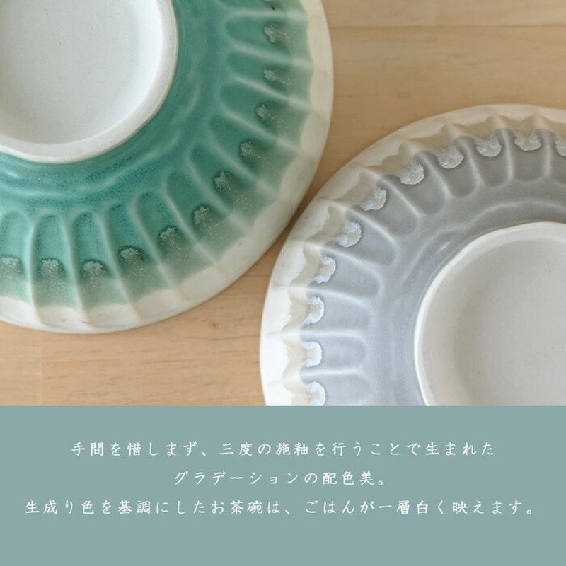 ペア飯碗 3