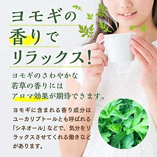 よもぎ茶 ティーパック 3