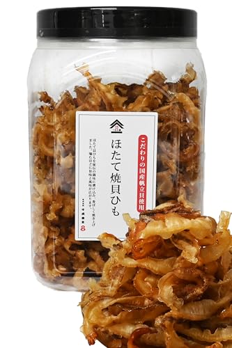 ほたて焼き貝ひも 1