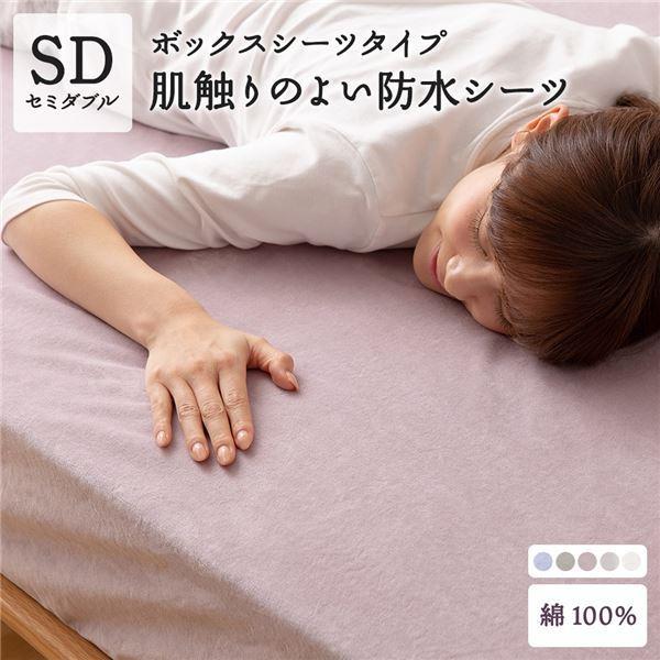 ボックスシーツ 1