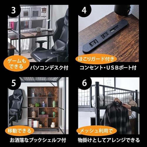ロフトベッド 6