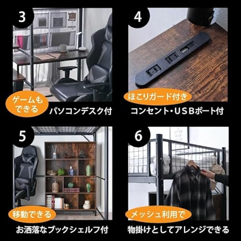 ロフトベッド 6