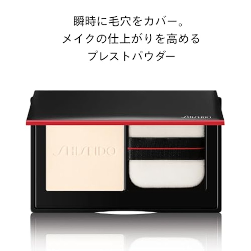シンクロスキン インビジブル シルク プレストパウダー 2