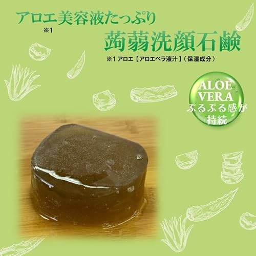 蒟蒻洗顔石鹸 3