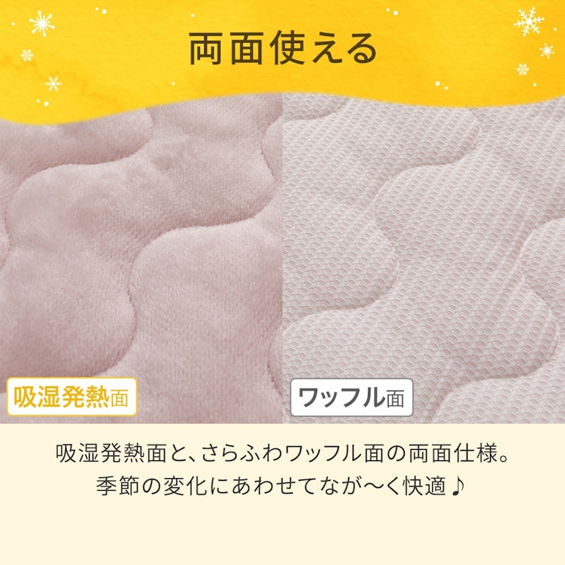 両面使える BOXパッド 2