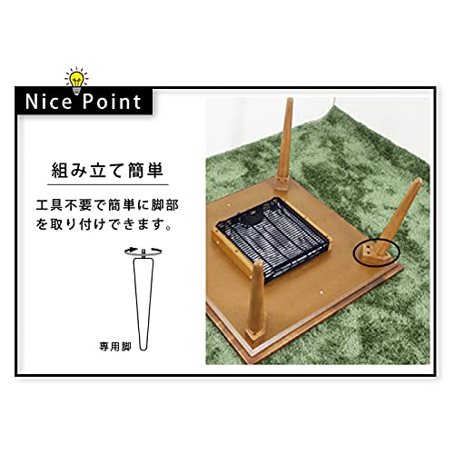 こたつ 4