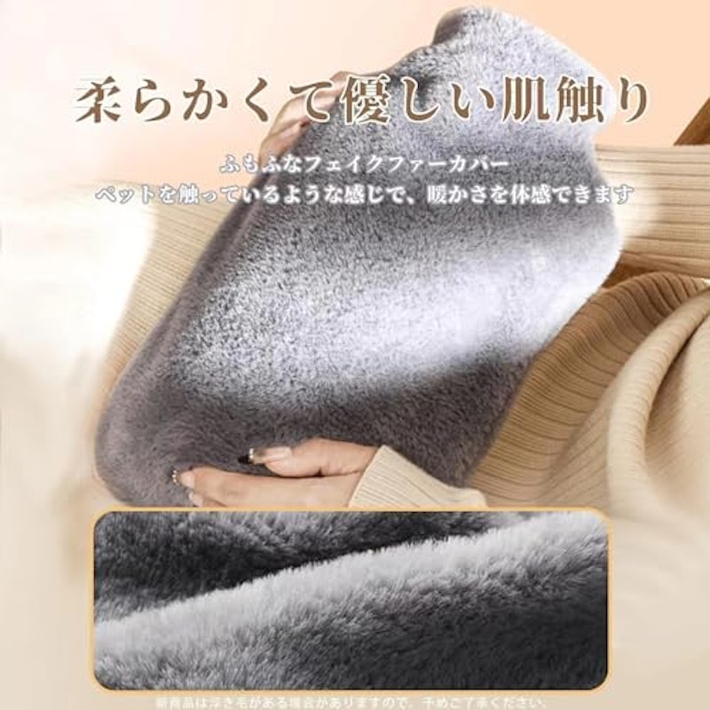 注水式湯たんぽ 2