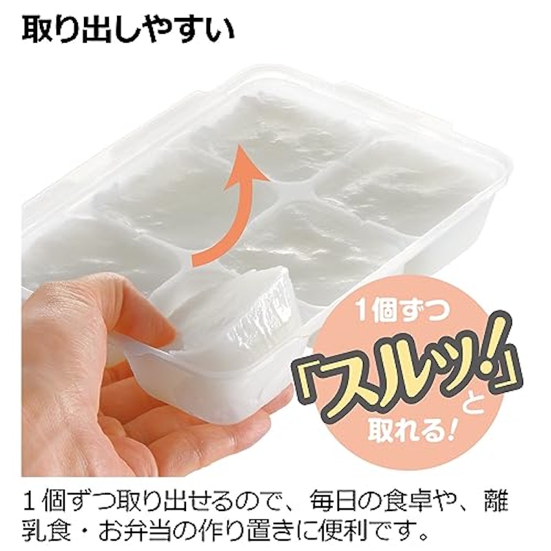 わけわけフリージング ブロックトレー 3