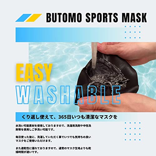 スポーツマスク 4
