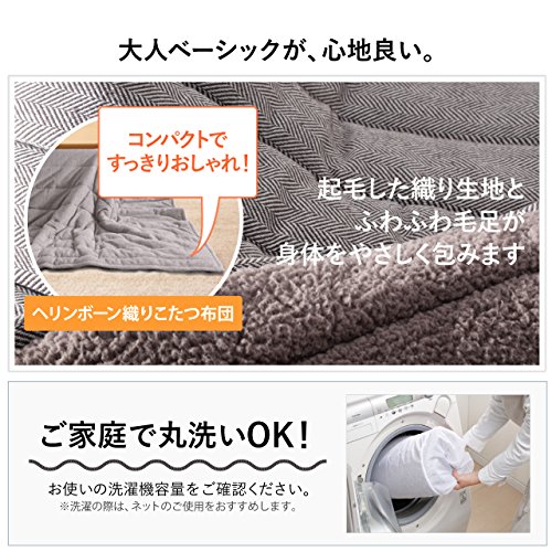 こたつテーブル こたつ布団セット 6