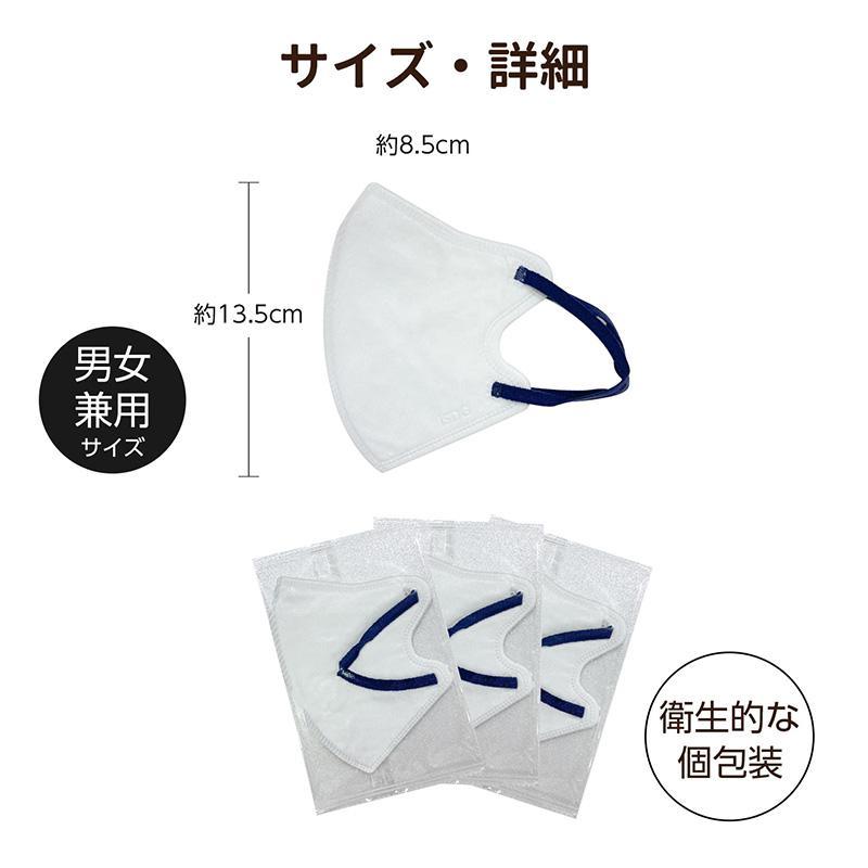 SPUN MASK 立体型マスク 7