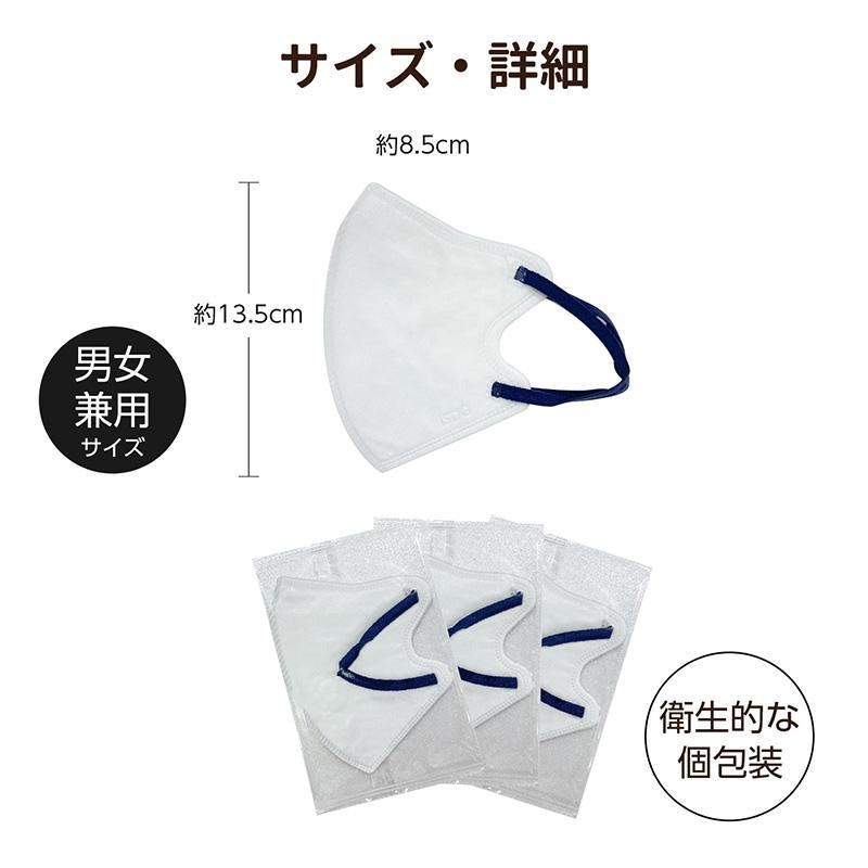 SPUN MASK 立体型マスク 7