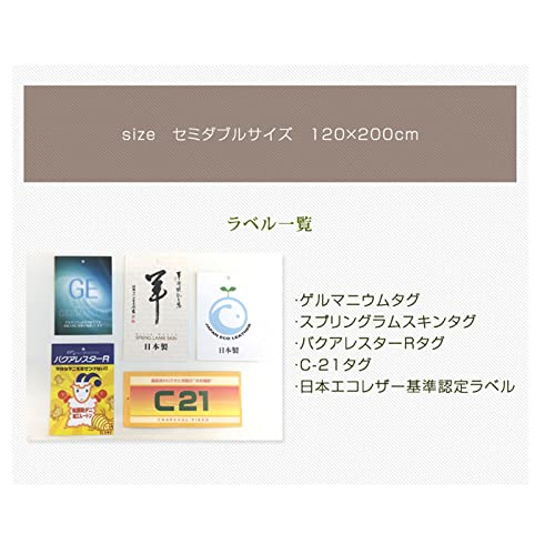 ムートンシーツ 2