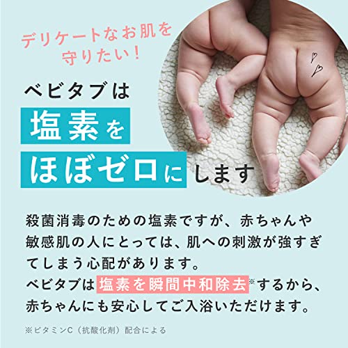 22年 赤ちゃん用入浴剤のおすすめ人気ランキング選 Mybest