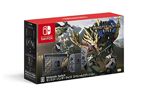 ライズ スペシャルエディション 1