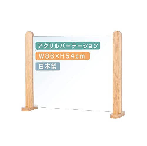透明パーテーション 1