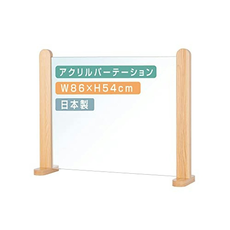 透明パーテーション 1