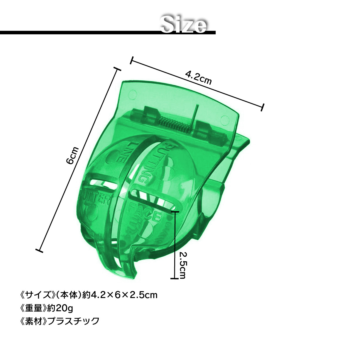 ラインマーカー 4