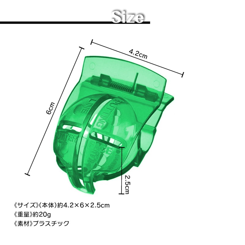 ラインマーカー 4
