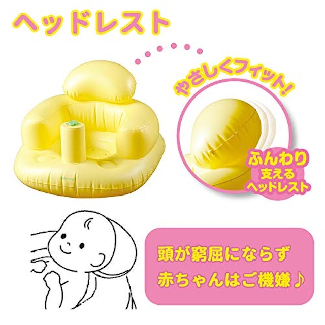 21年 赤ちゃん用バスチェアのおすすめ人気ランキング15選 Mybest 21年 赤ちゃん用バスチェアのおすすめ人気ランキング15選 Mybest