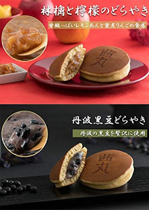 どらやきセット 4
