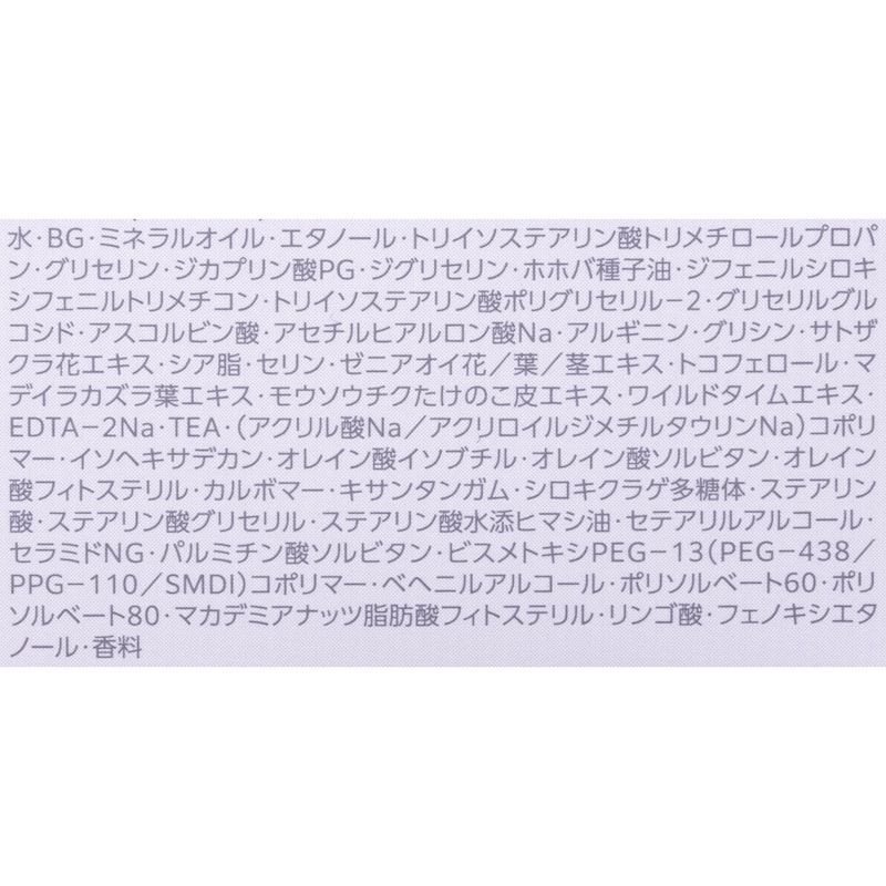 フルリファイン ミルク f EM 4