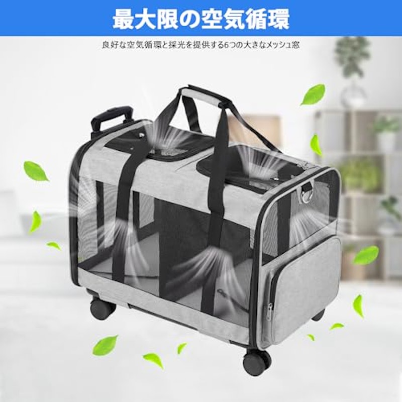 ペットキャリー 3