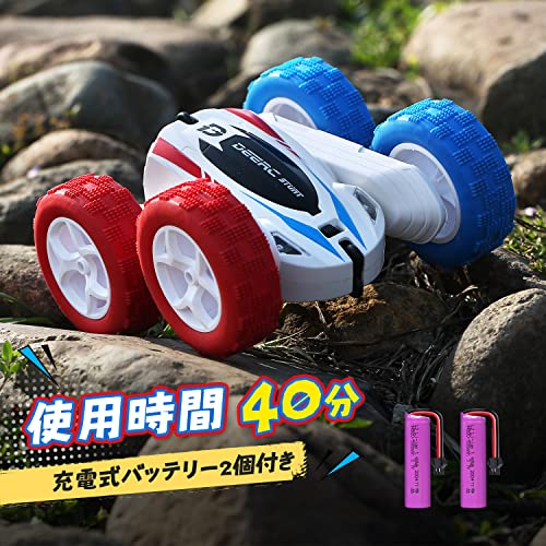 ラジコンカー 5