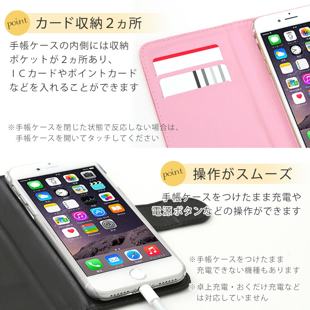 レザー調手帳型ケース 10