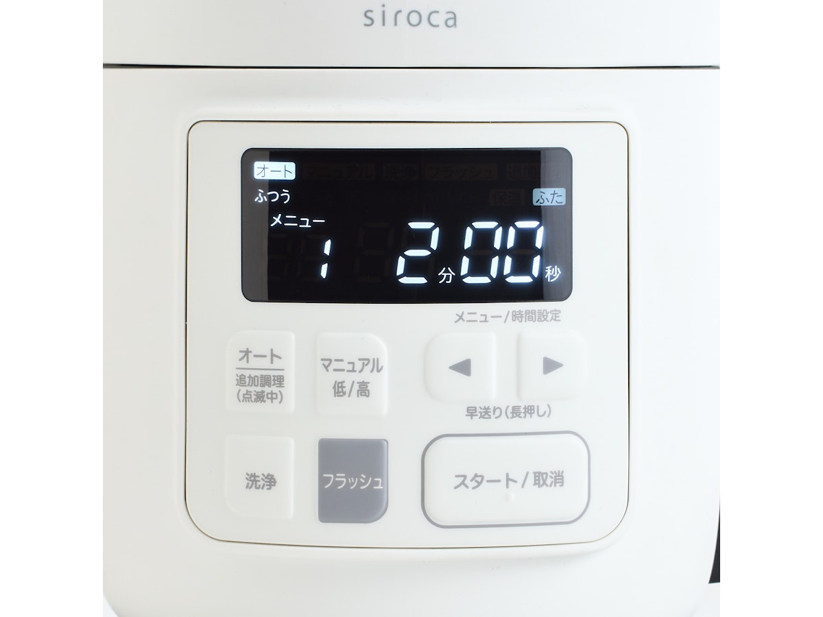 シロカ ヒーター機能付きブレンダー おうちシェフ BLENDER SM シロカ ヒーター機能付きブレンダー おうちシェフ BLENDER SM