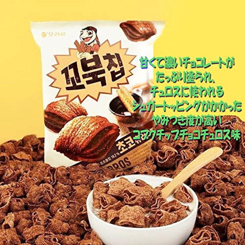 コブクチップ チョコチュロス味 3