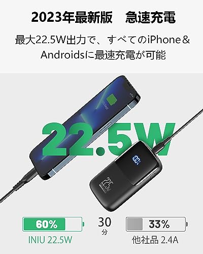 モバイルバッテリー 10000mAh 2
