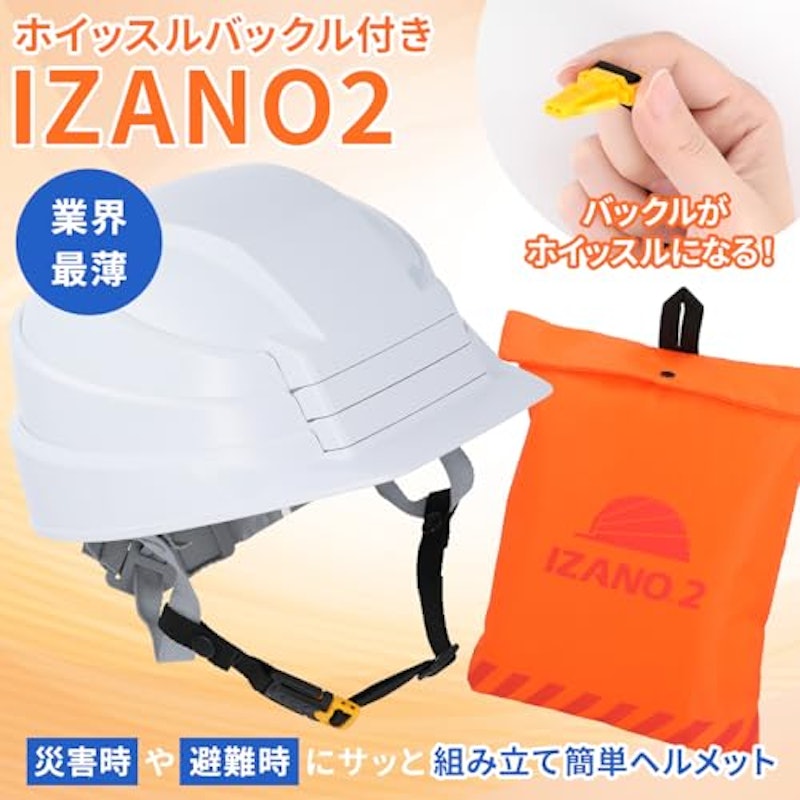 IZANO2 2
