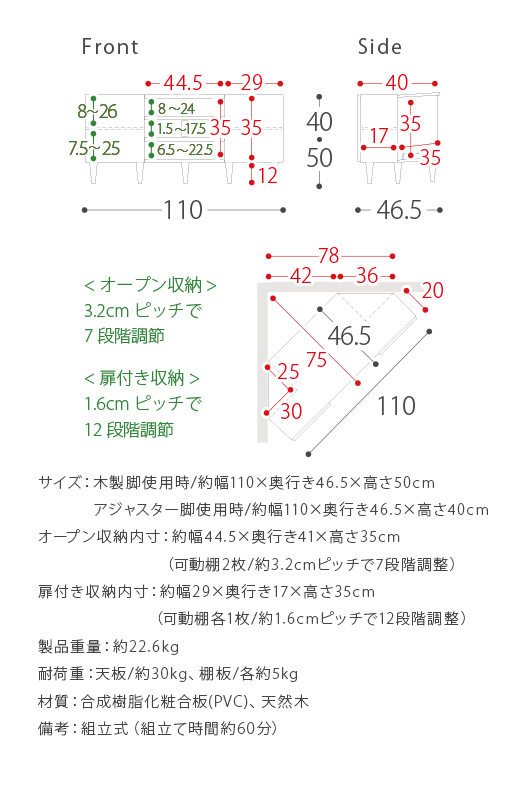 コーナー対応テレビ台 5