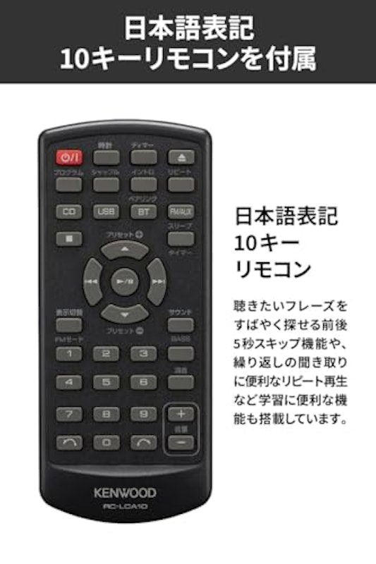 コンパクトHi-Fiシステム 6